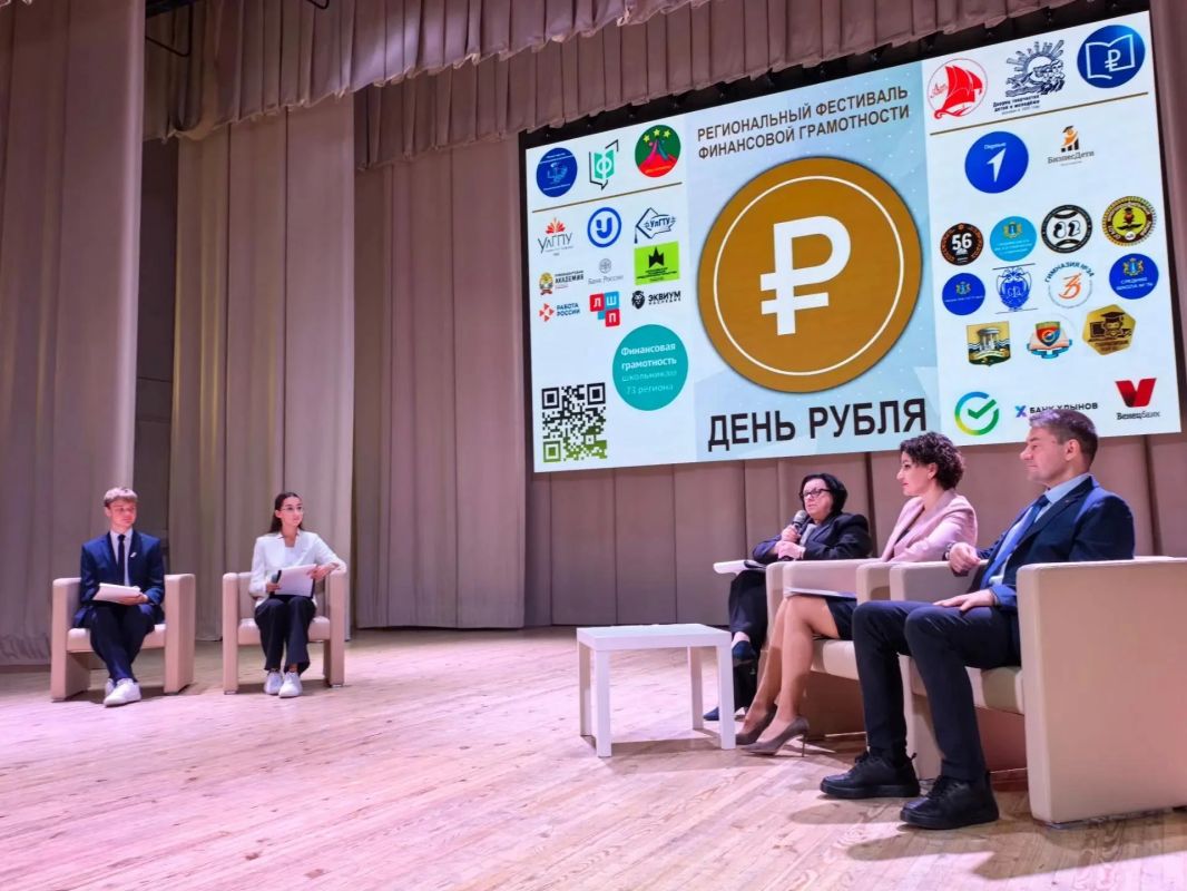 «День рубля» объединил более 400 школьников!