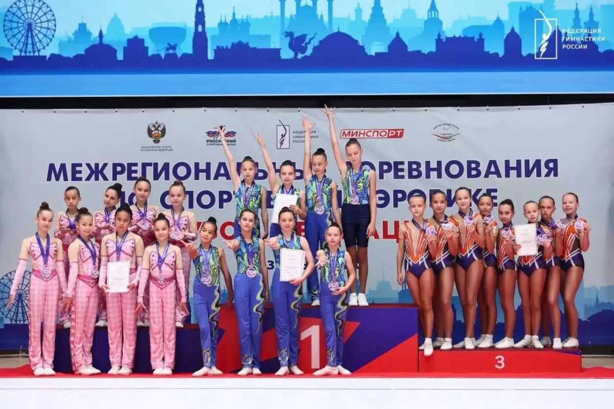 С медалями из Казани!. 10–11 октября в Казани прошли межрегиональные соревнования по спортивной аэробике «Кубок федерации» С медалями из Казани!. 10–11 октября в Казани прошли межрегиональные соревнования по спортивной аэробике «Кубок федерации»