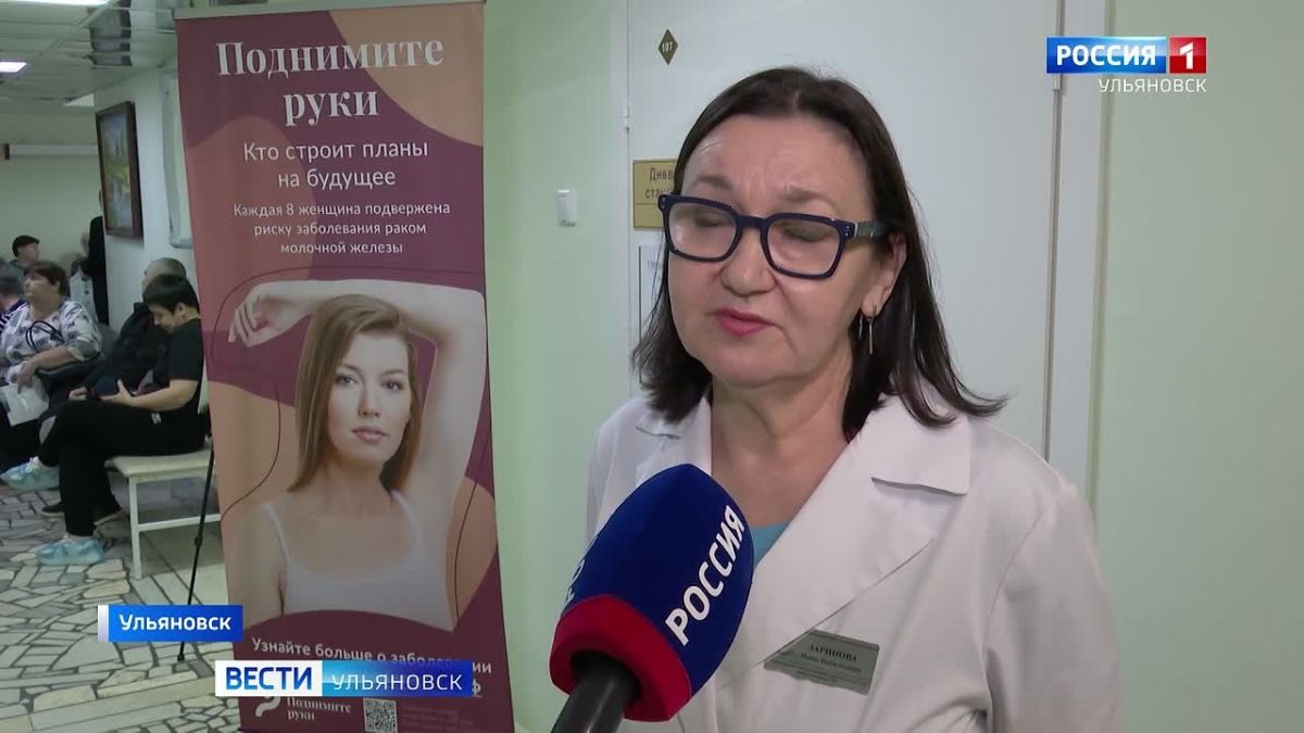 Вести Ульяновск (эфир 09:30) 15.10.2026