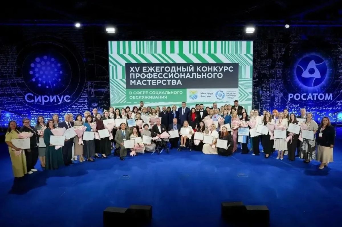 Специалисты из Ульяновской области стали победителями и призёрами Всероссийского конкурса профмастерства в сфере социального обслуживания Специалисты из Ульяновской области стали победителями и призёрами Всероссийского конкурса профмастерства в сфере социального обслуживания