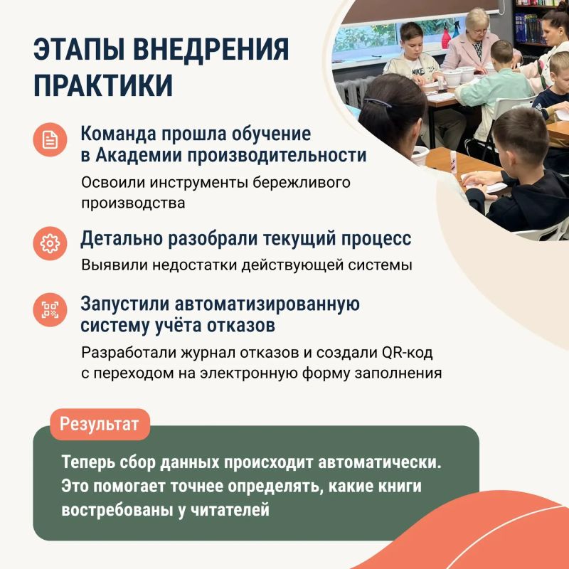 Учреждения культуры Ульяновской области активно осваивают передовые подходы к повышению производительности труда по нацпроекту «Эффективная и конкурентная экономика» Учреждения культуры Ульяновской области активно осваивают передовые подходы к повышению производительности труда по нацпроекту «Эффективная и конкурентная экономика»