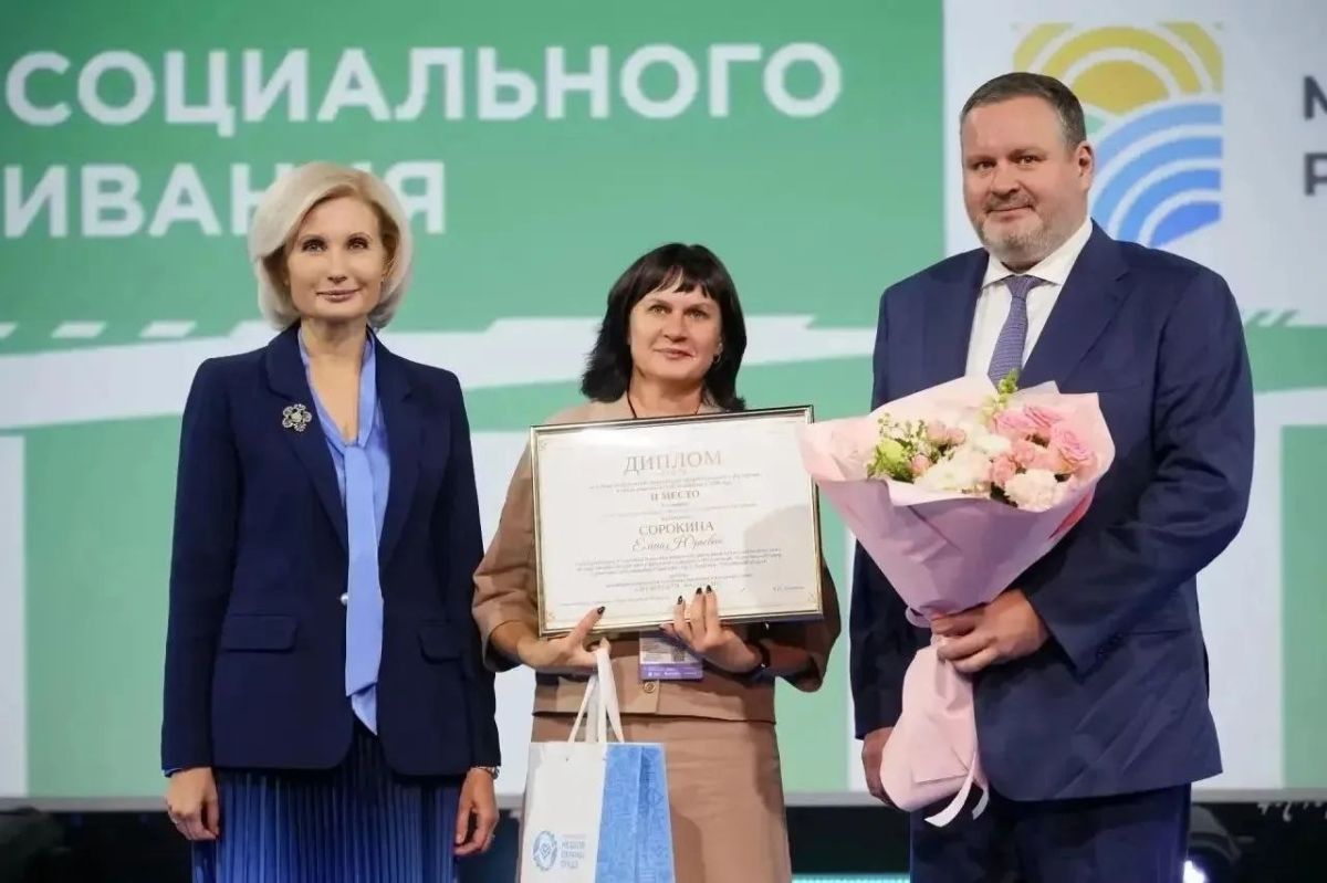 Специалисты из Ульяновской области стали победителями и призёрами Всероссийского конкурса профмастерства в сфере социального обслуживания