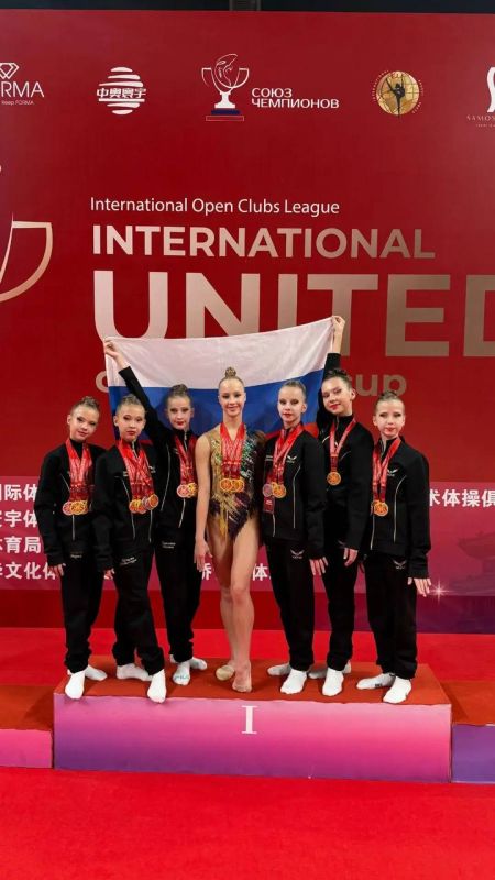 С 1 по 5 октября 2026 года в Пекине прошёл международный турнир по художественной гимнастике International United Champions Cup — воспитанницы ОГБУ ДО СШОР показали высший класс! С 1 по 5 октября 2026 года в Пекине прошёл международный турнир по художественной гимнастике International United Champions Cup — воспитанницы ОГБУ ДО СШОР показали высший класс!
