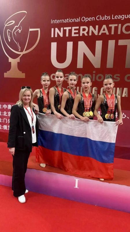С 1 по 5 октября 2026 года в Пекине прошёл международный турнир по художественной гимнастике International United Champions Cup — воспитанницы ОГБУ ДО СШОР показали высший класс! С 1 по 5 октября 2026 года в Пекине прошёл международный турнир по художественной гимнастике International United Champions Cup — воспитанницы ОГБУ ДО СШОР показали высший класс!