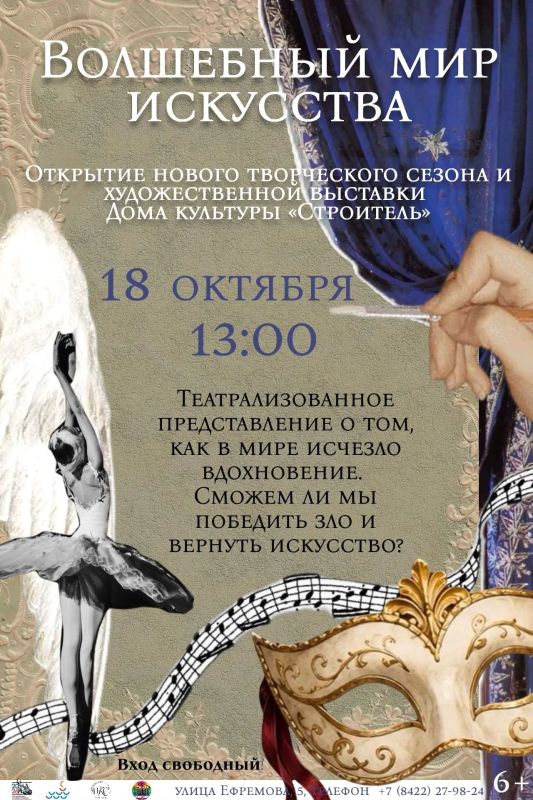 Афиша мероприятий в парках и домах культуры Ульяновска на грядущие выходные Афиша мероприятий в парках и домах культуры Ульяновска на грядущие выходные
