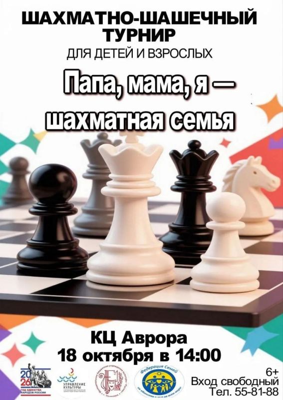 Афиша культурных мероприятий на грядущие выходные Афиша культурных мероприятий на грядущие выходные