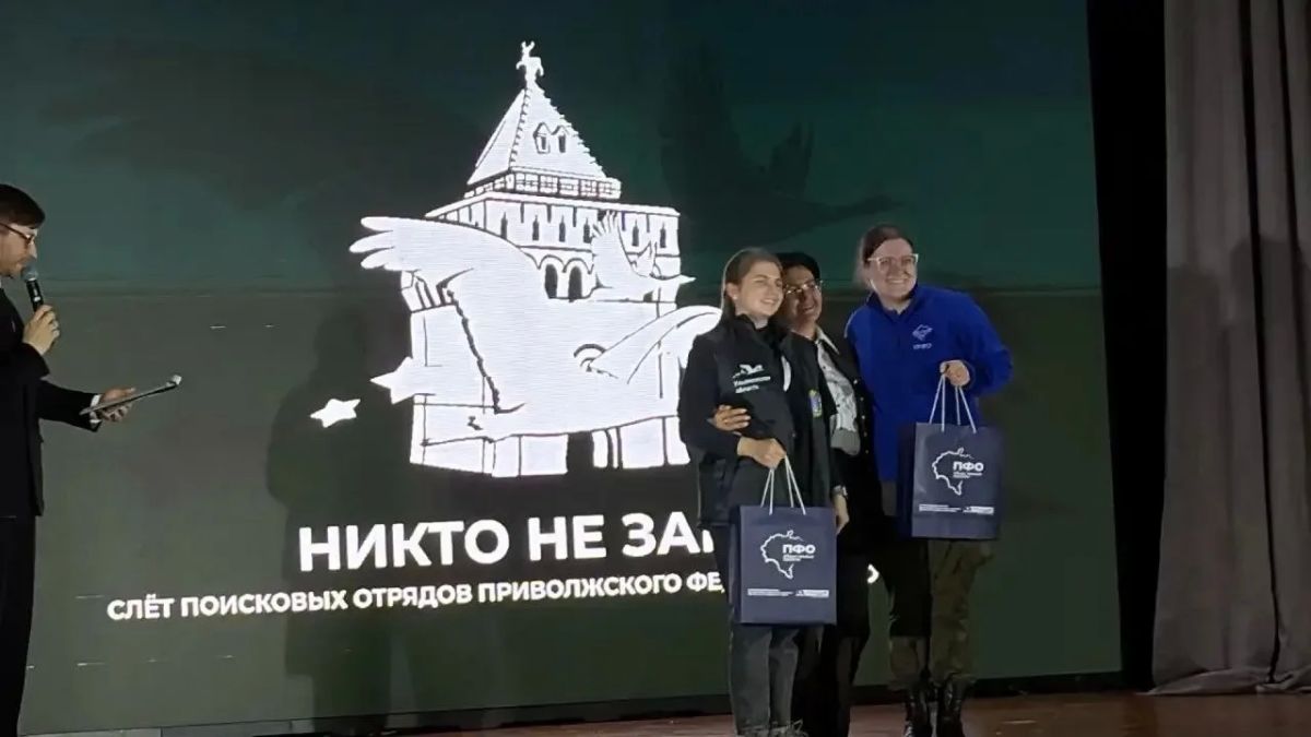 Ульяновские поисковики взяли три призовых места на окружном слёте Ульяновские поисковики взяли три призовых места на окружном слёте