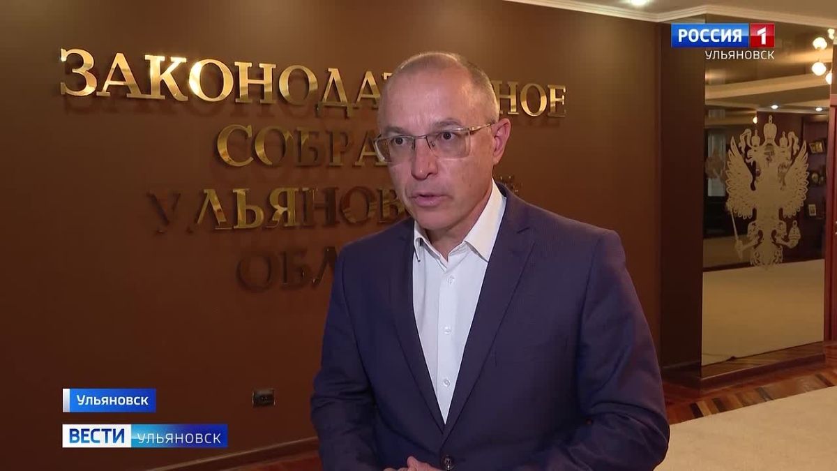 Урок парламентаризма прошёл в Законодательном Собрании Ульяновской области