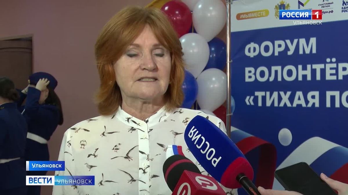 Вести Ульяновск (эфир 20:50) 17.10.2026