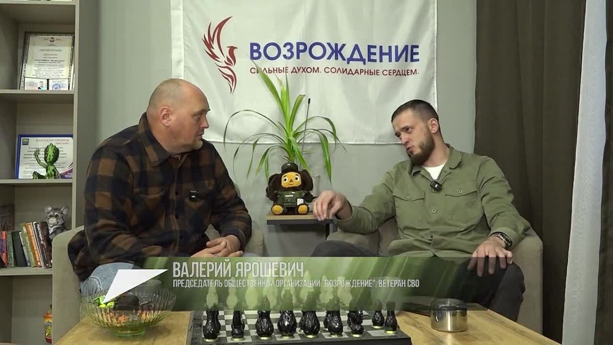 Телепроект «Опора для героев» — это цикл программ о возвращении к мирной жизни и профессиональной реализации демобилизованных участников СВО