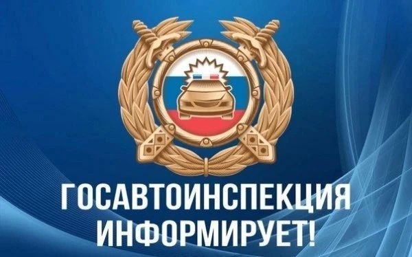 Внимание, незрячий пешеход!