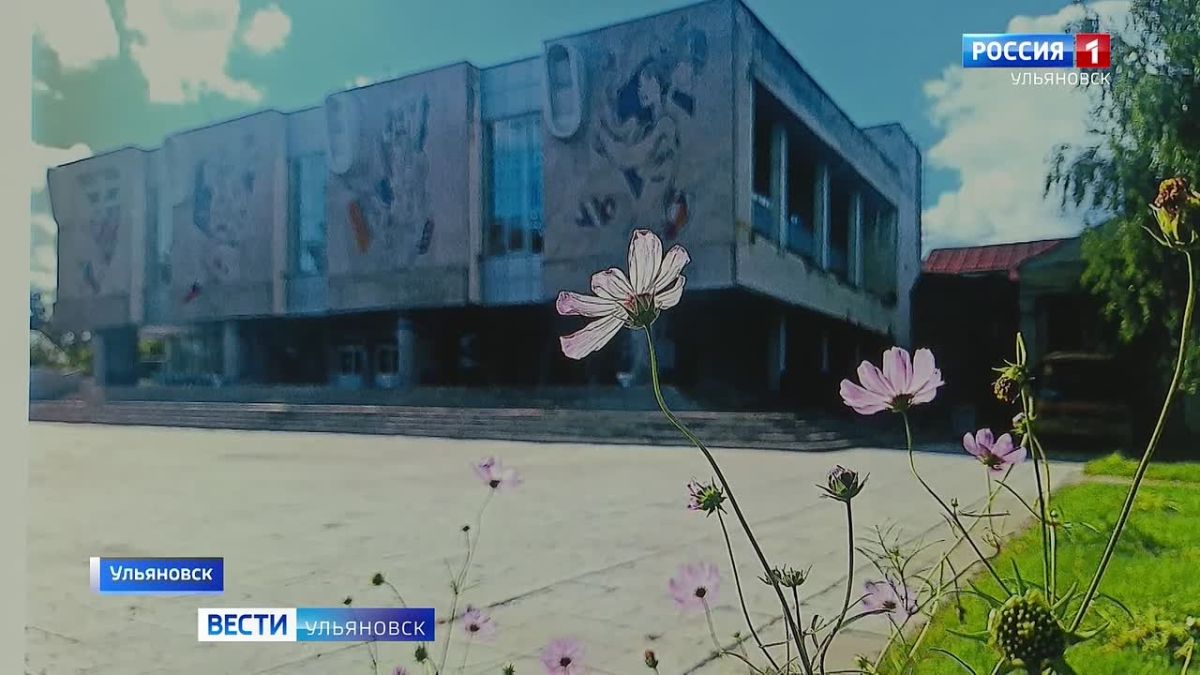 Вести Ульяновск (эфир 09:30) 16.10.2026