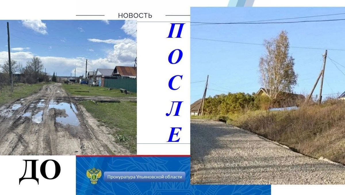 Прокуратура г. Димитровграда проводит проверку по размещенной в одном из телеграм-каналов информации о нарушении законодательства в сфере природопользования Прокуратура г. Димитровграда проводит проверку по размещенной в одном из телеграм-каналов информации о нарушении законодательства в сфере природопользования