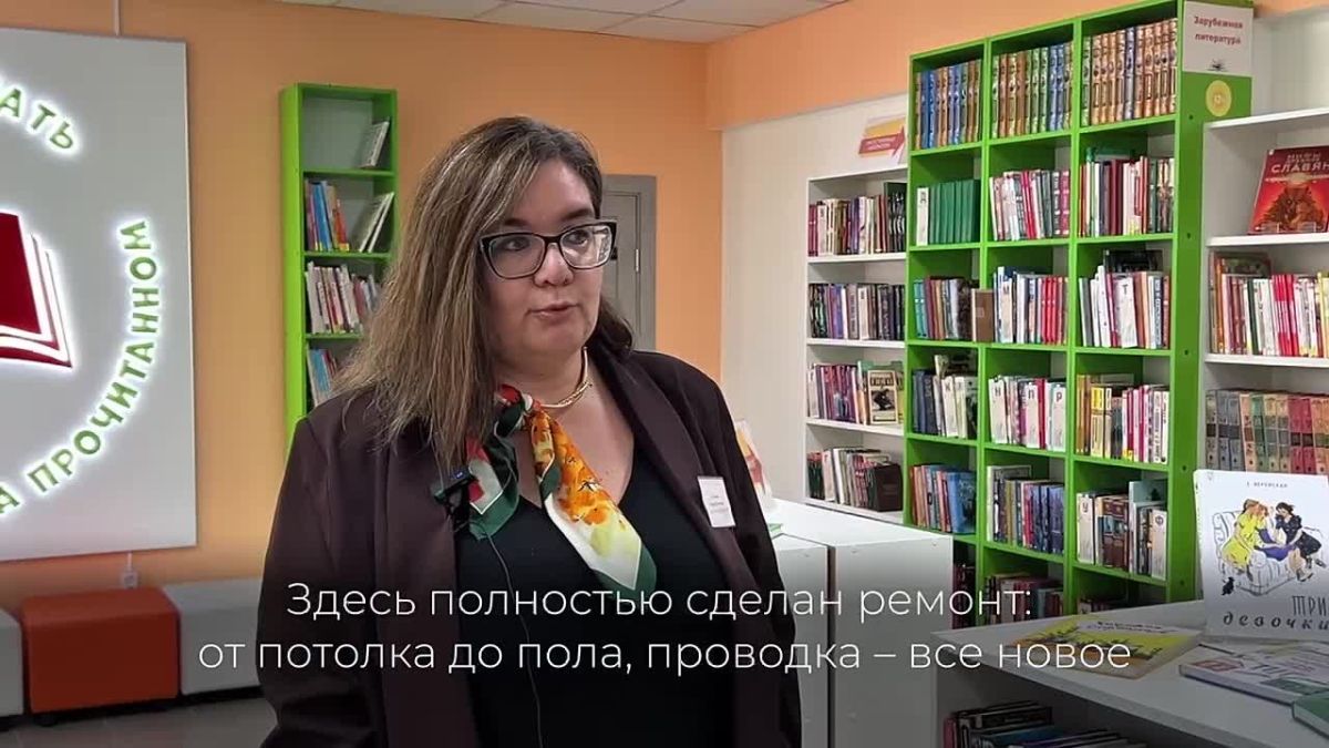Библиотеки Ульяновской области обретают новый формат — теперь это современные культурные пространства, где проходят встречи, лекции, квесты и спектакли