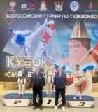 Ульяновские тхэквондисты привезли медали из Смоленска