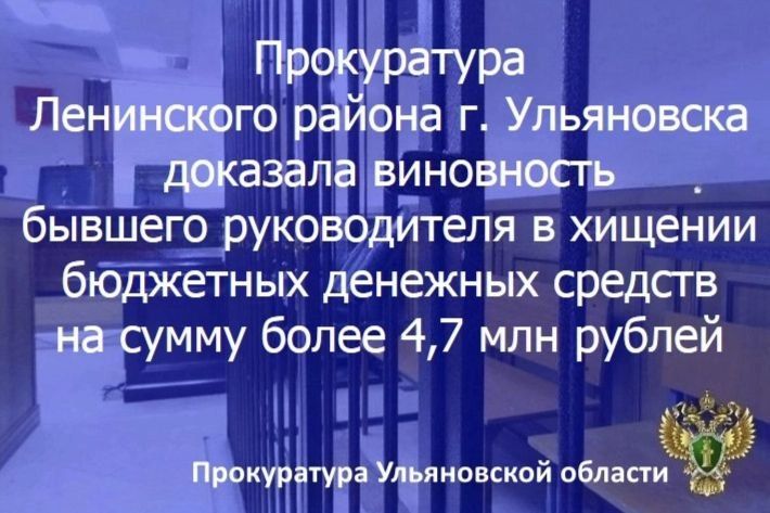 Прокуратура г. Димитровграда проводит проверку по размещенной в одном из телеграм-каналов информации о нарушении законодательства в сфере природопользования Прокуратура г. Димитровграда проводит проверку по размещенной в одном из телеграм-каналов информации о нарушении законодательства в сфере природопользования