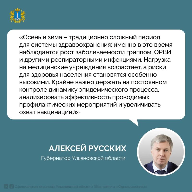 Пополнение запасов вакцин от гриппа продолжается Пополнение запасов вакцин от гриппа продолжается