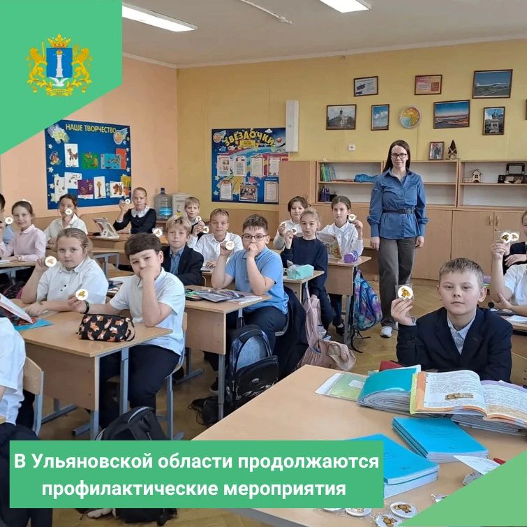 В Гимназии № 79 прошли занятия по ПДД со специалистами Дирекции безопасности дорожного движения