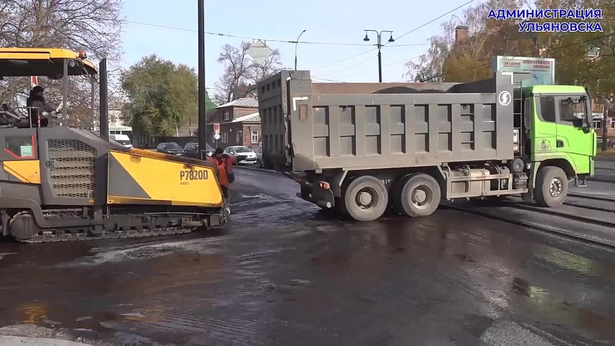 В Ульяновске асфальтируют перекрёсток улицы Спасской и бульвара Пластова