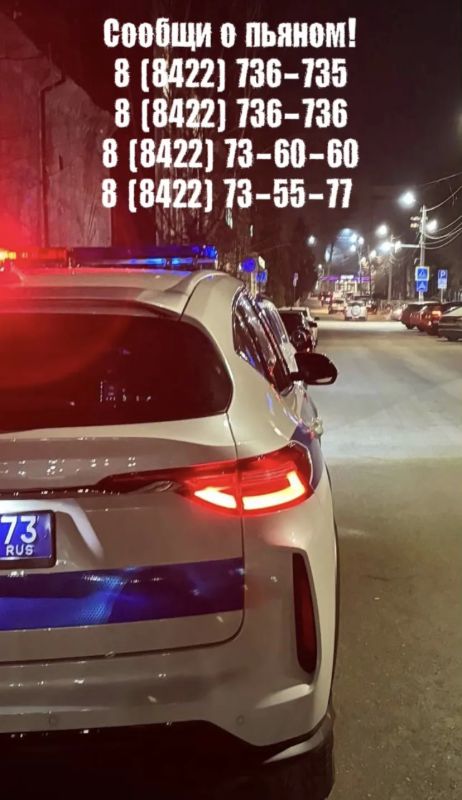 Госавтоинспекция Ульяновской области призывает неравнодушных граждан сообщать в полицию о водителях, управляющих транспортными средствами в состоянии опьянения