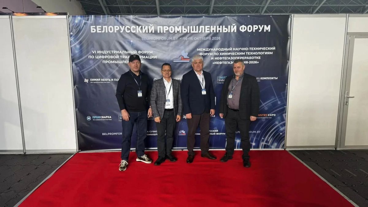 Участники волжского инструментального кластера приняли участие в Белорусском промышленном форуме Участники волжского инструментального кластера приняли участие в Белорусском промышленном форуме
