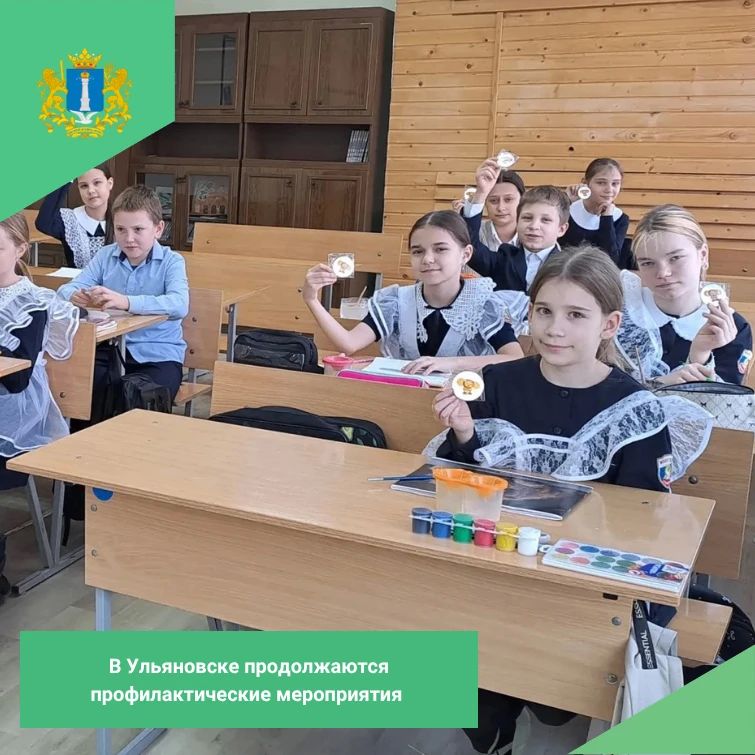 Специалистами Дирекции безопасности дорожного движения провели увлекательные и познавательные занятия по ПДД для учеников начальных классов школы №35