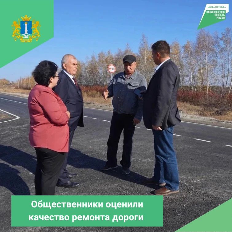 Общественники оценили качество ремонта дороги у села Шалкино в Павловском округе