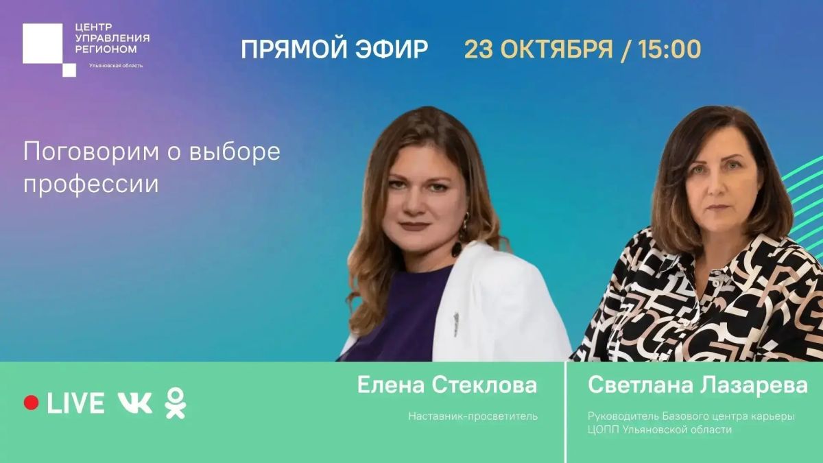 Как помочь подростку выбрать профессию