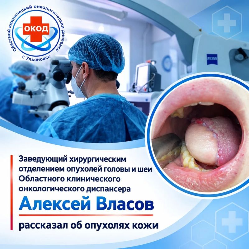 Опухоли кожи на лице и шее: почему реконструкция — обязательная часть операции