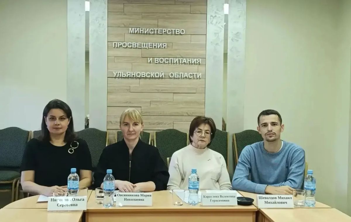 22 октября прошло Единое родительское собрание, посвящённое психическому здоровью детей