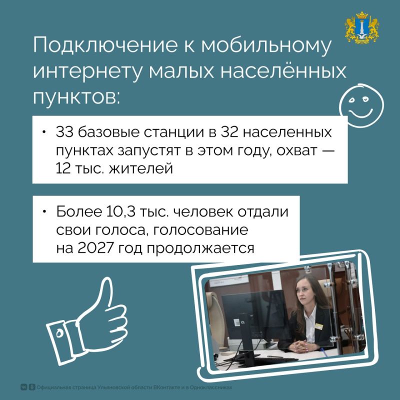 Ульяновской области стартовала неделя нацпроекта «Экономика данных» Ульяновской области стартовала неделя нацпроекта «Экономика данных»