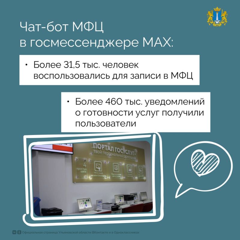 Ульяновской области стартовала неделя нацпроекта «Экономика данных» Ульяновской области стартовала неделя нацпроекта «Экономика данных»
