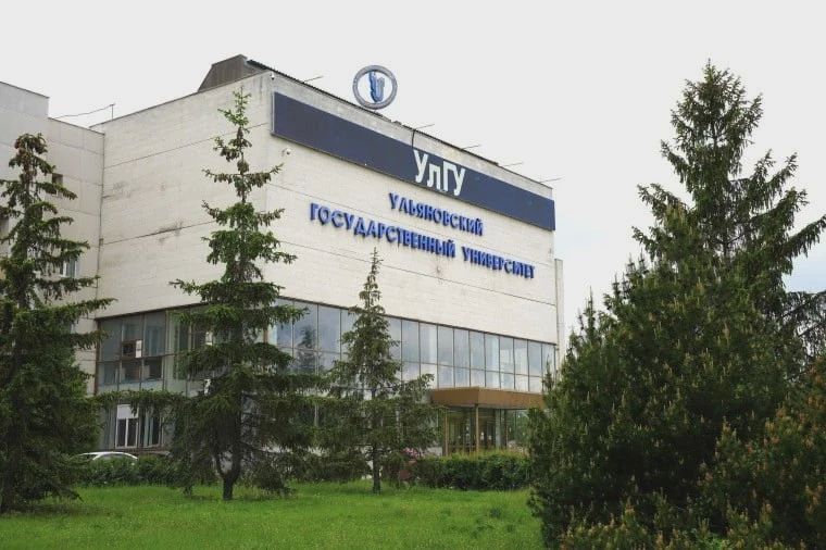 УлГУ попал в международный рейтинг «Три миссии университета»
