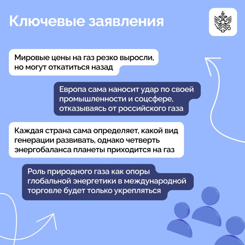 Владимир Путин выступил на пленарном заседании восьмого саммита Форума стран — экспортеров газа Владимир Путин выступил на пленарном заседании восьмого саммита Форума стран — экспортеров газа