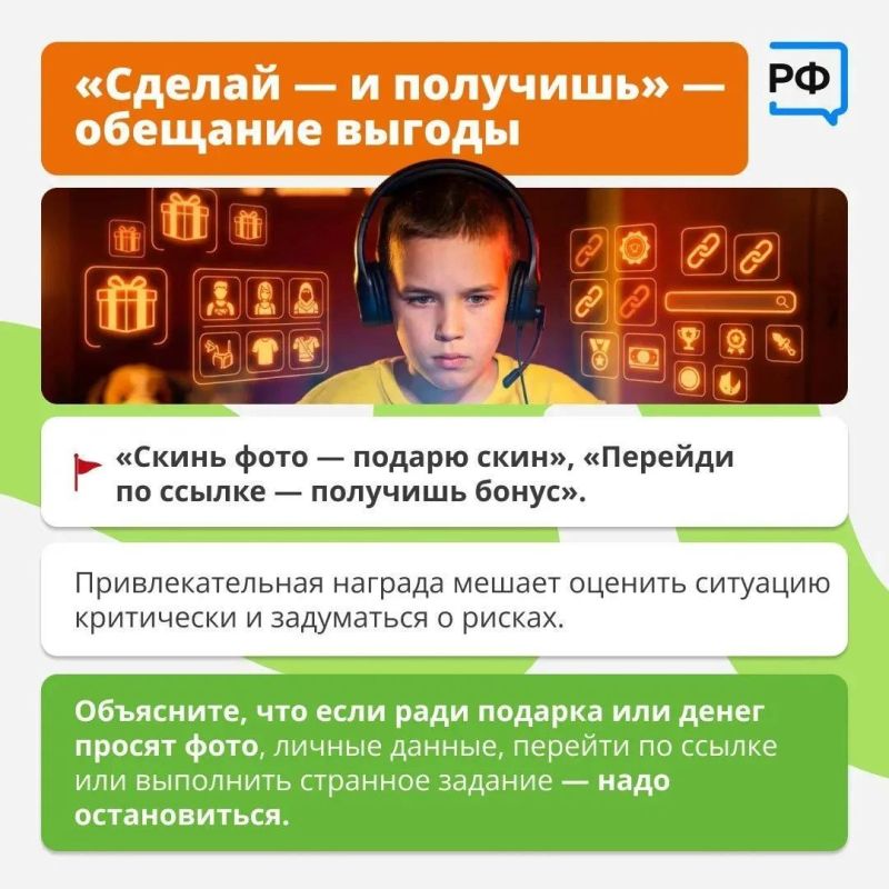 Манипуляции в соцсетях: как распознать психологическое давление Манипуляции в соцсетях: как распознать психологическое давление