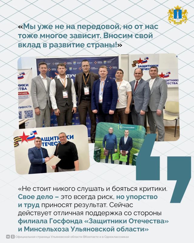 С передовой — к собственному хозяйству С передовой — к собственному хозяйству