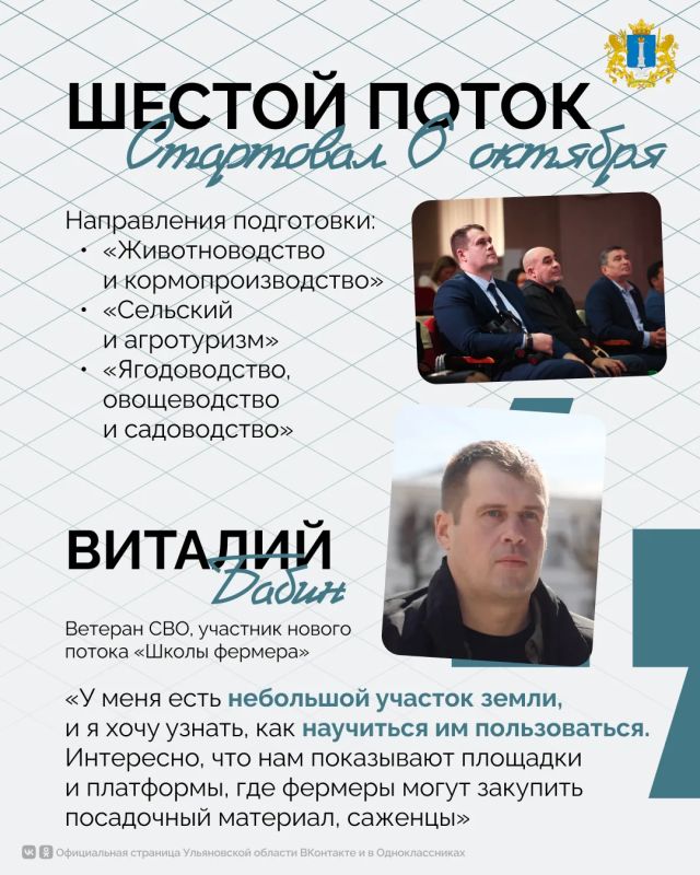 С передовой — к собственному хозяйству С передовой — к собственному хозяйству