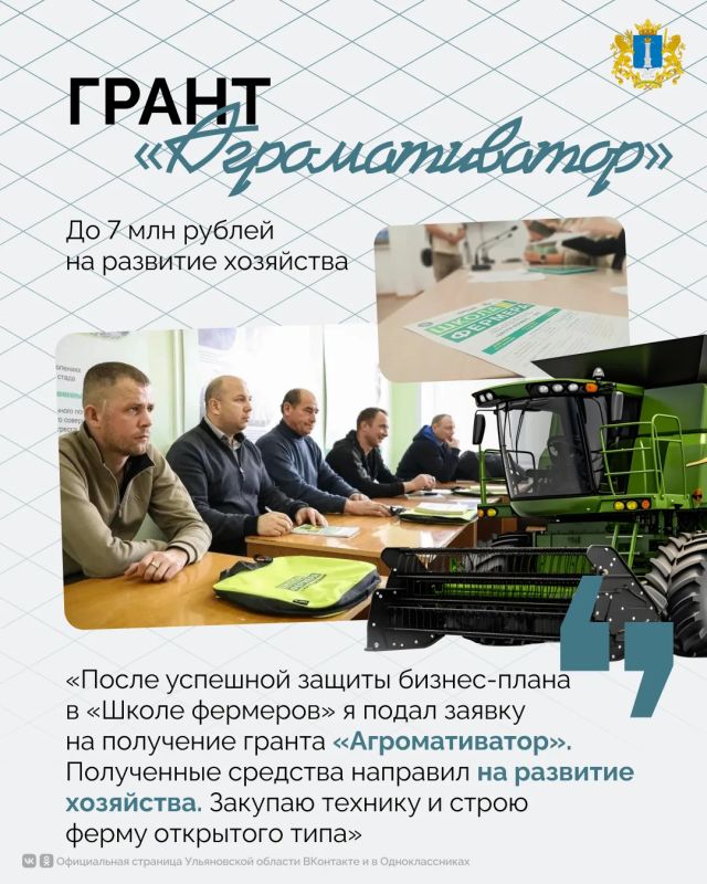 С передовой — к собственному хозяйству С передовой — к собственному хозяйству