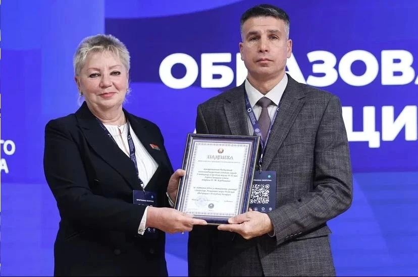 Две школы Ульяновской области отмечены благодарностью Министерства образования Республики Беларусь! Две школы Ульяновской области отмечены благодарностью Министерства образования Республики Беларусь!