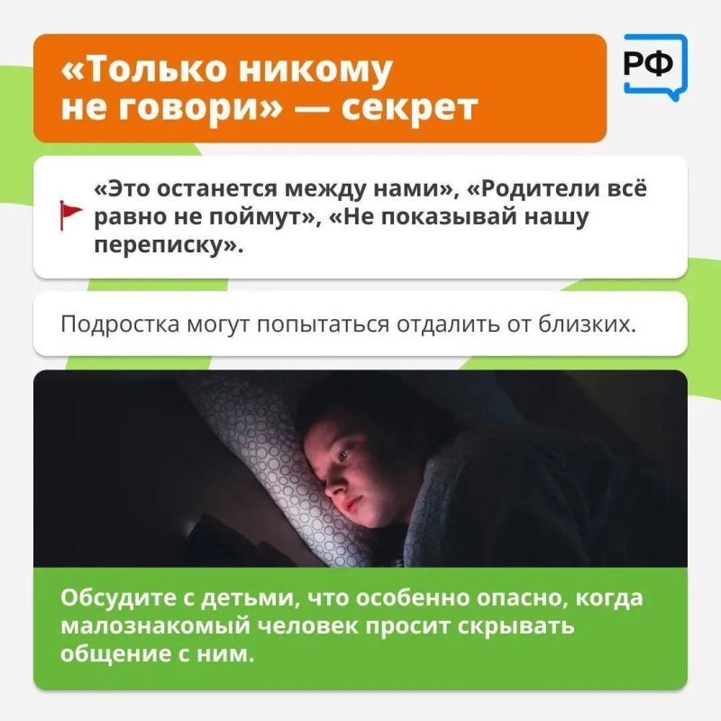 Манипуляции в соцсетях: как распознать психологическое давление Манипуляции в соцсетях: как распознать психологическое давление