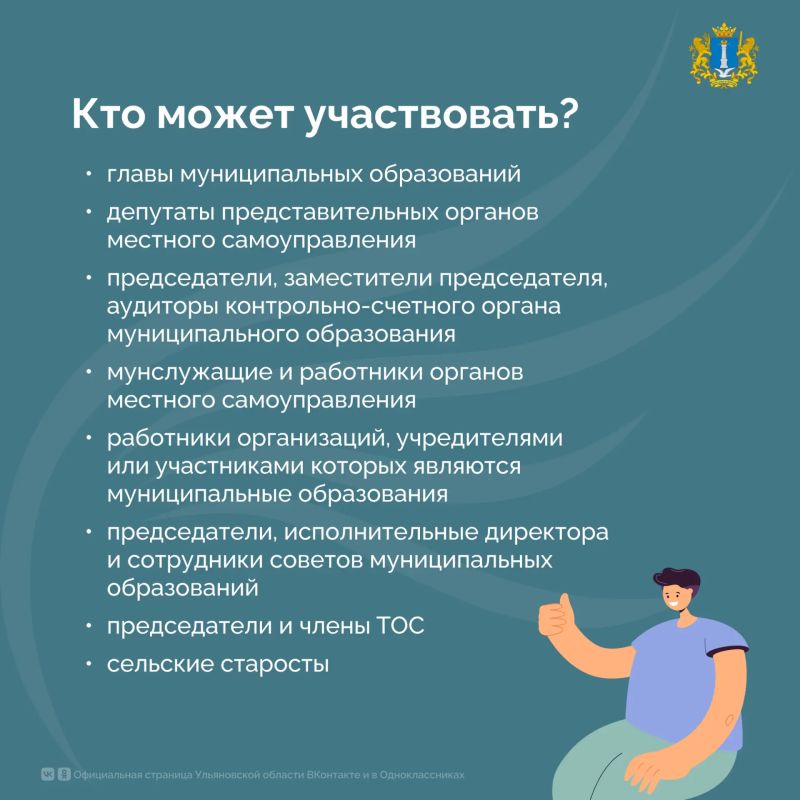 Как принять участие во IV Всероссийской муниципальной премии «Служение»? Как принять участие во IV Всероссийской муниципальной премии «Служение»?