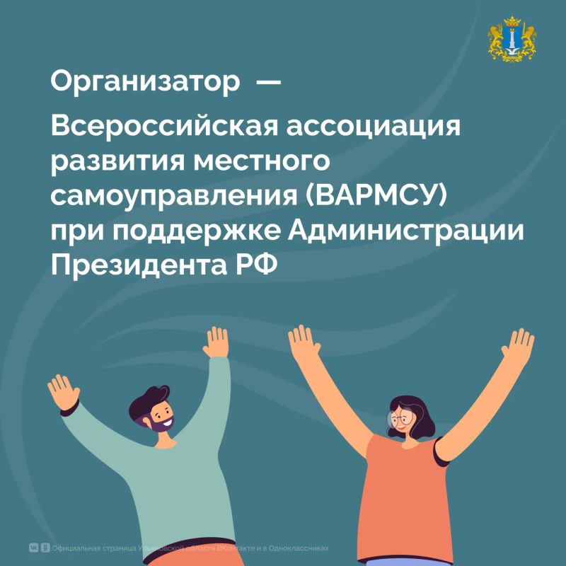 Как принять участие во IV Всероссийской муниципальной премии «Служение»? Как принять участие во IV Всероссийской муниципальной премии «Служение»?