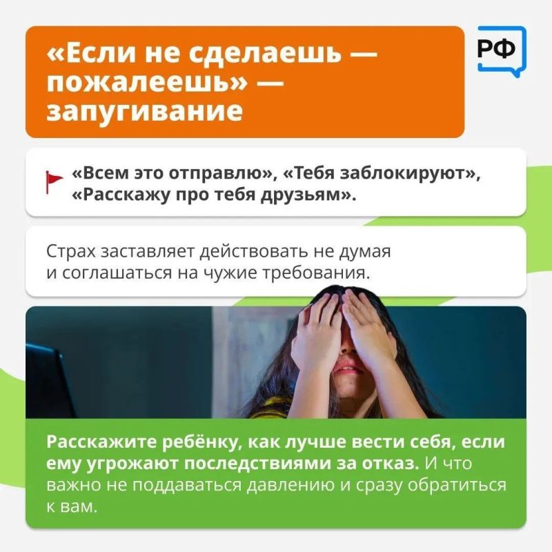 Манипуляции в соцсетях: как распознать психологическое давление Манипуляции в соцсетях: как распознать психологическое давление