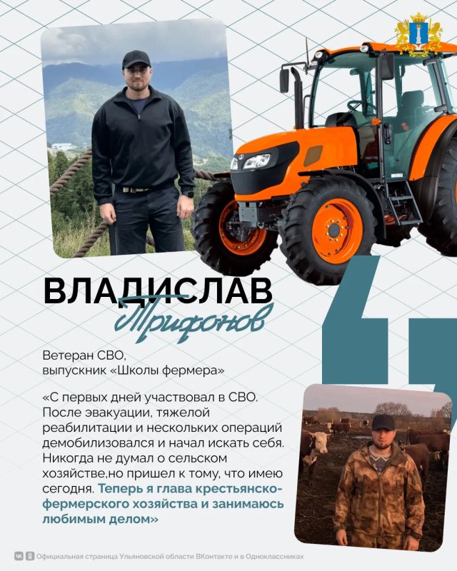 С передовой — к собственному хозяйству С передовой — к собственному хозяйству