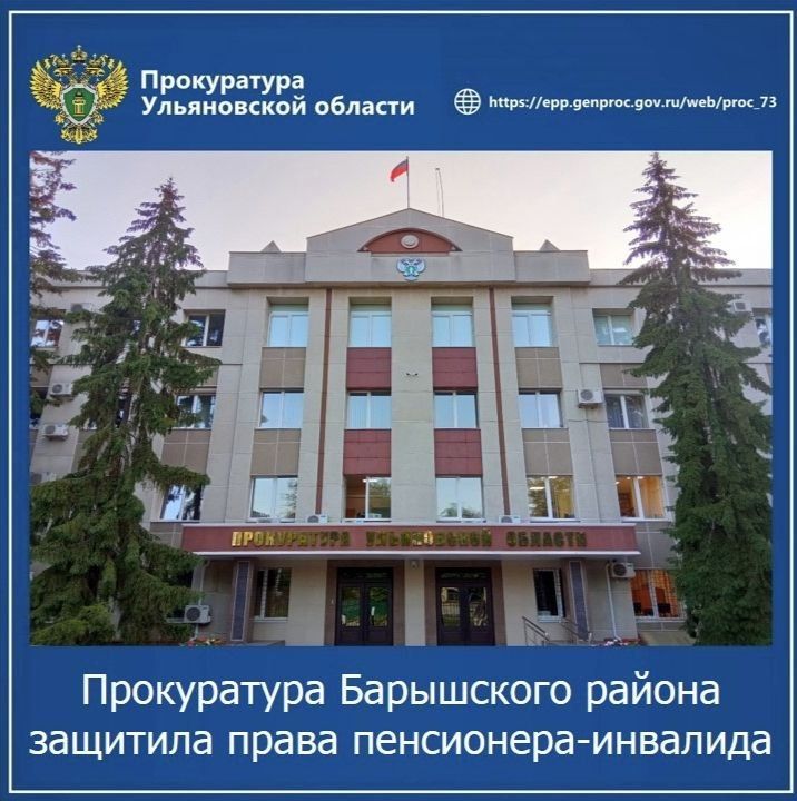 Под председательством прокурора Тереньгульского района Пантелеева П.А. состоялось заседание межведомственной рабочей группы, на котором рассмотрены вопросы исполнения законодательства в сферах экономики, ЖКХ и осуществления... Под председательством прокурора Тереньгульского района Пантелеева П.А. состоялось заседание межведомственной рабочей группы, на котором рассмотрены вопросы исполнения законодательства в сферах экономики, ЖКХ и осуществления...