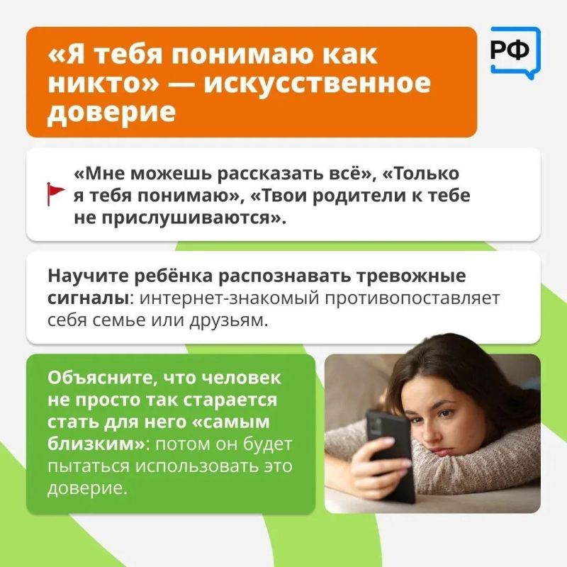 Манипуляции в соцсетях: как распознать психологическое давление Манипуляции в соцсетях: как распознать психологическое давление