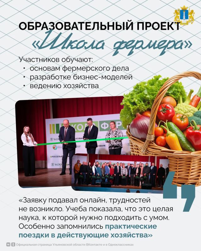 С передовой — к собственному хозяйству С передовой — к собственному хозяйству