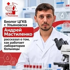 Пациент сдаёт кровь и позже получает бланк с результатами