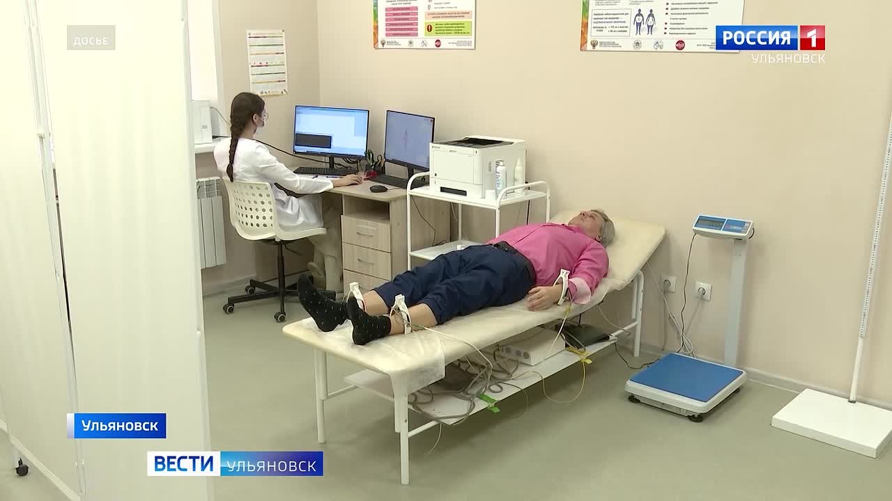 29 октября - Всемирный день борьбы с инсультом