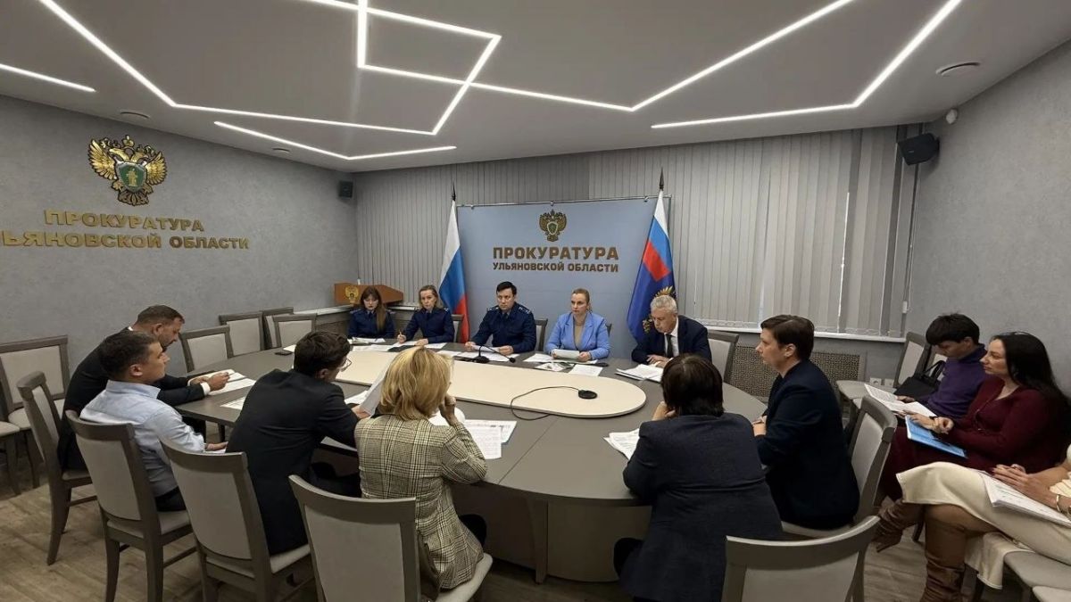 Под председательством первого заместителя прокурора области Михаила Гриньке состоялось заседание межведомственной рабочей группы по вопросам защиты социальных прав граждан Под председательством первого заместителя прокурора области Михаила Гриньке состоялось заседание межведомственной рабочей группы по вопросам защиты социальных прав граждан